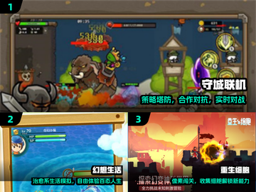 🔥2025最火蓝牙联机游戏💥截图2