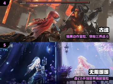 🎮2025最火3A游戏免费下！截图3