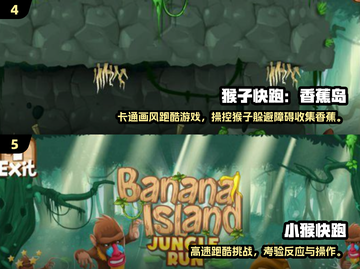 🔥2025黑猴子游戏合集！这些必玩🔥🎮截图3