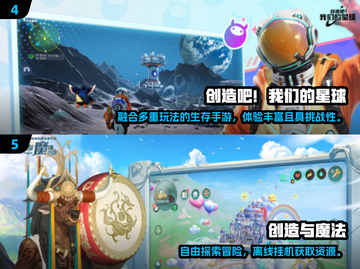 2024社交手游TOP榜🔥大型网游推荐🎮截图4
