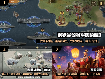 🔥2025必玩欧美SLG手游下载大全🔥截图2