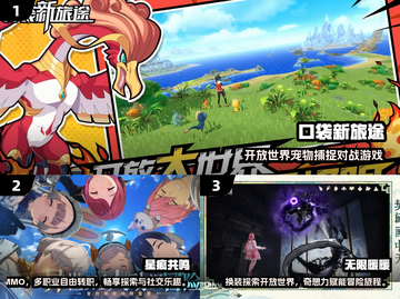 2025必玩二次元开放世界手游🔥🎮截图2