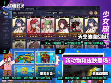 2024超🔥正版手游汇总，玩到停不下来！🎮截图2