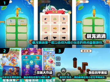 2024🔥女生必玩单机手游推荐💥治愈解压超赞🎮截图2