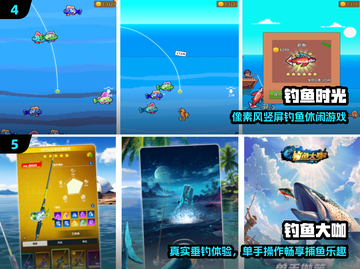 🎣2025最火免费打鱼手游来袭！截图3