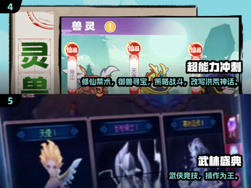 2025手机联机游戏合集🔥超爽对战任你选🎮截图3