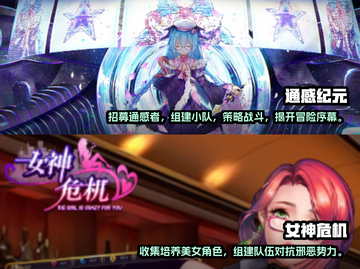 2024必玩🔥美少女卡牌游戏合集✨截图3