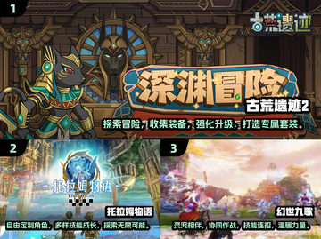 🔥2024必玩！隐藏职业游戏大揭秘💥截图2