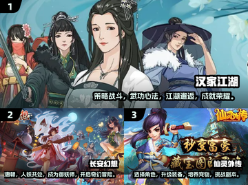 回合制游戏爱好者看过来！🔥2025必玩🔥截图2