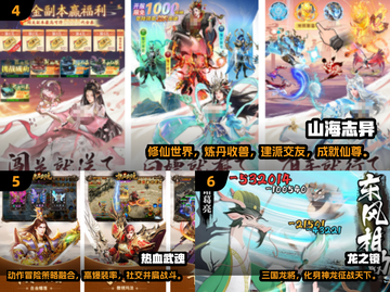 🔥2025手游排行榜TOP10曝光！爆款游戏都在这🎮截图4