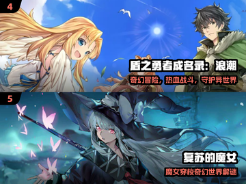 🔥2025必玩日系神作🎮截图3