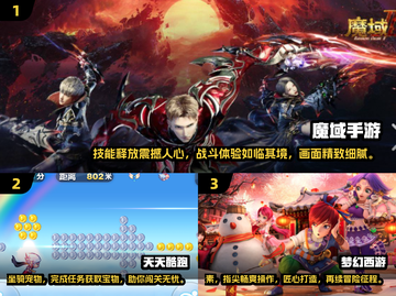 🔥2004年那些值得玩的热门网游推荐🎮截图2