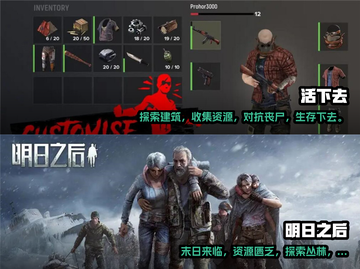 🔥2022必玩生存冒险手游推荐🎉截图3