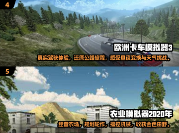 🔥2025超热门手游合集🎮用模拟器玩更爽！截图3