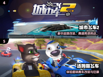2025迪士尼赛车游戏🔥超全汇总！🎮必玩清单速看截图3