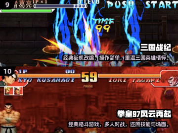  nostalgia爆棚！ childhood游戏大回顾🎮截图5
