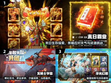 🔥2025不氪金手游TOP10榜单出炉！🎮截图2