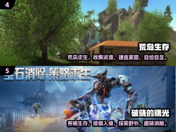 🔥2025超大型沙盒生存游戏合集下载🔗截图3