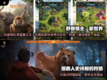 🔥2024超火动物模拟器游戏推荐！🎮截图3