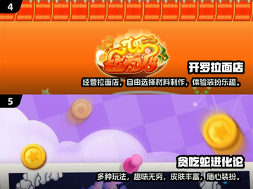 2024超🔥低维游戏合集来袭！好玩到停不下来🎮截图3