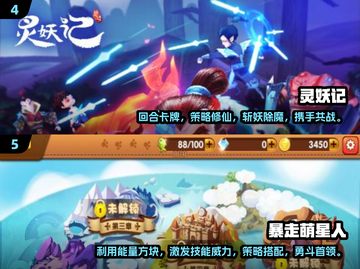 2025最🔥卡牌手游合集💥玩家都在疯抢！截图3