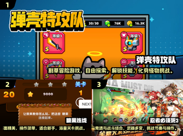 🔥2025必玩动作小游戏Poki推荐！🎮截图2
