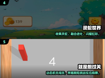 🔥2025单机游戏TOP榜！零流量不占内存神作推荐🎮截图3