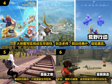 2024枪战游戏TOP榜🔥超燃射击体验💥截图3