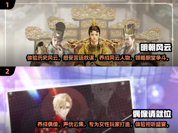 2025超🔥男生换装游戏推荐🎮截图3