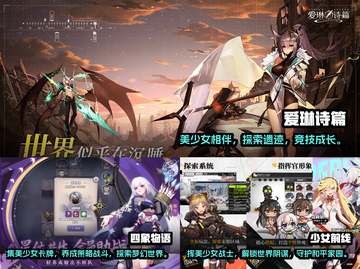 2022必玩💥美少女游戏推荐下载🔥截图3