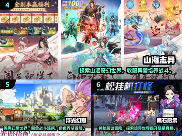 🔥2025必玩神作曝光！🎮🔥截图3