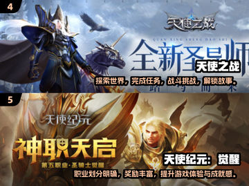 2024奇迹网游推荐🔥这些神作必玩💥截图4