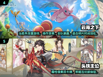 🔥2025必玩新游TOP5榜单来袭！🎮截图3