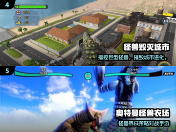 🦖像素怪兽毁天灭地！2025必玩城市破坏手游推荐💥截图3