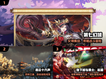 🔥2024爆款新游上线！🎮手慢无截图2