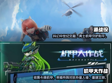 机甲迷必玩！🔥2024高达手游合集💎截图3