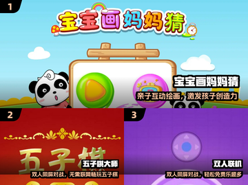 🔥2人亲子手游Top5！玩到停不下来🎮截图2