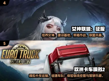 🔥2025必玩国外游戏下载清单💥玩家狂推的精品游戏合集🎮截图3