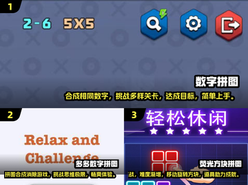 2025最🔥拼图游戏合集✨大人玩的起！截图2