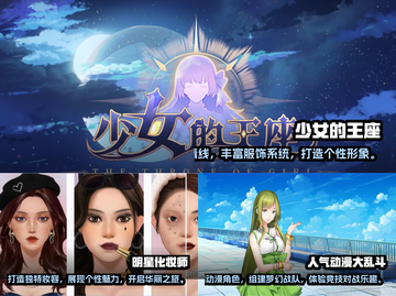 2023超🔥JK少女手游推荐🎉📌截图2