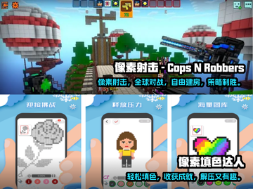 2023必玩🔥像素游戏排行榜🌟截图3