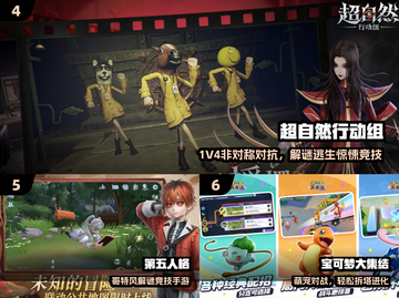 🔥2025最强竞技手游TOP10💥截图3