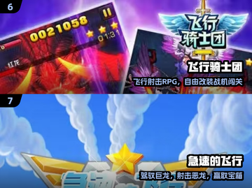 🎲2025必玩飞行棋游戏TOP5🔥截图4