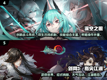 🎮2022必玩网游推荐！这十款你绝对不能错过💥截图3