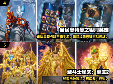 🔥2025必玩海贼王3D手游推荐✨截图3