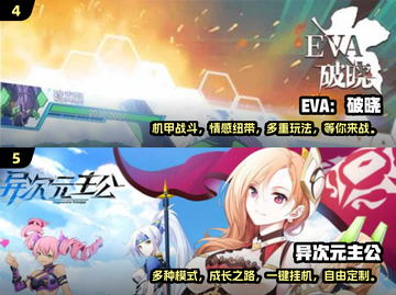 2025年最🔥日系二次元游戏推荐✨玩到停不下来！截图3