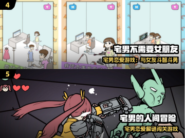 2024宅男必玩手游TOP榜🔥🎮截图3
