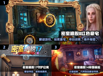 2024冒险解谜游戏TOP榜💥烧脑神作推荐🎮截图2