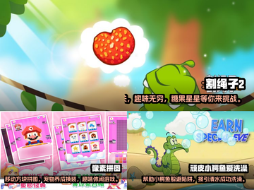 2023超🔥儿童休闲益智手游推荐🎉截图3