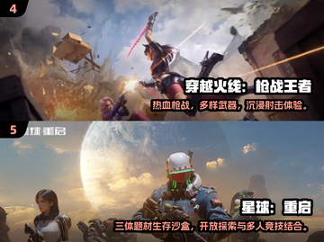 🔥2025全球手游收入榜出炉！🎮高赚TOP10你玩过几个？截图3